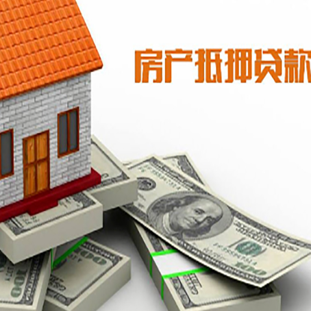 云南房产抵押贷款可以提前还款吗？